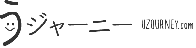 うジャーニー